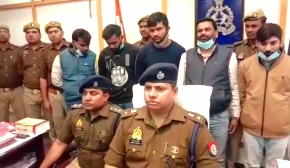 सावधान - सस्ते लोन का झांसा देकर लोगो को ठगता है ये गिरोह