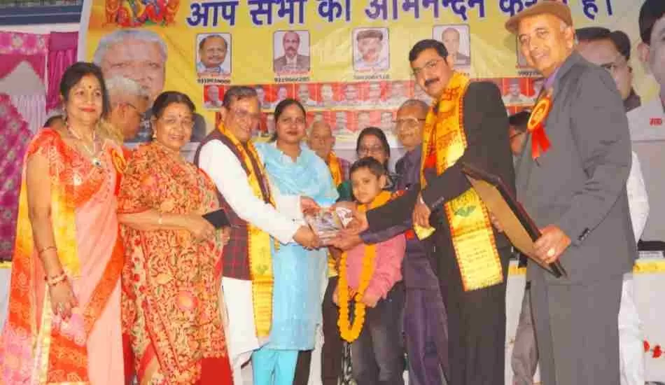 वैश्य समाज के सम्मेलन में 250 मेधावी छात्र-छात्राओं का हुआ सम्मान,