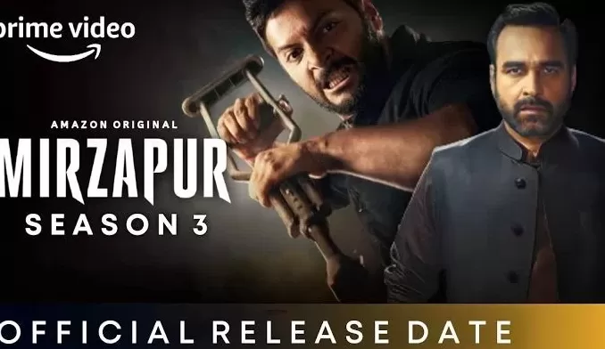 Mirzapur Season 3 जल्द होगी रिलीज, सामने आई ये बेहद खास जानकारी