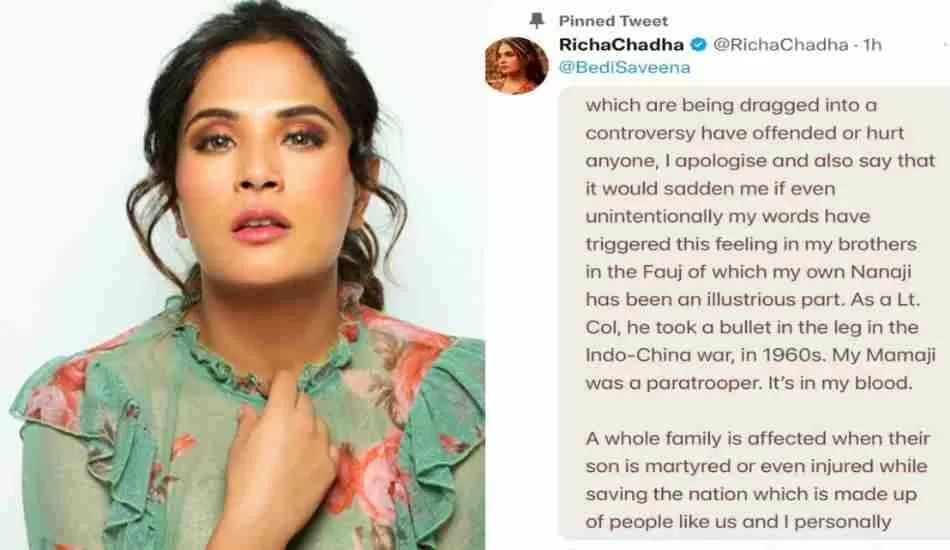भारी विरोध के बाद अभिनेत्री ऋचा चड्ढा ने अपने विवादित ट्वीट पर मांगी माफी, ट्वीट भी किया डिलीट 