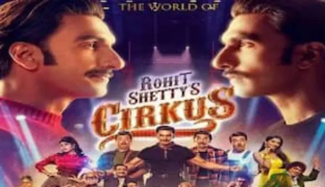 Cirkus movie: इस क्रिसमस पर गुदगुदाने आ रही सर्कस, दिखेगा रणवीर सिंह का कॉमेड़ी अंदाज