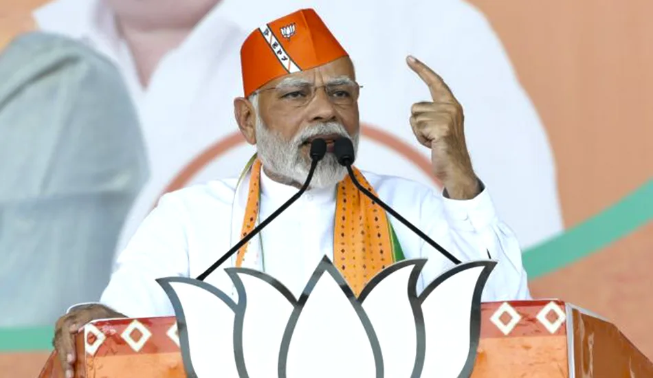  गुजरात चुनाव -  नेत्रंग की चुनावी जंसभा मे पीएम मोदी बोले "नरेंद्र-भूपेंद्र की यह सरकार आपकी सेवा में है" 