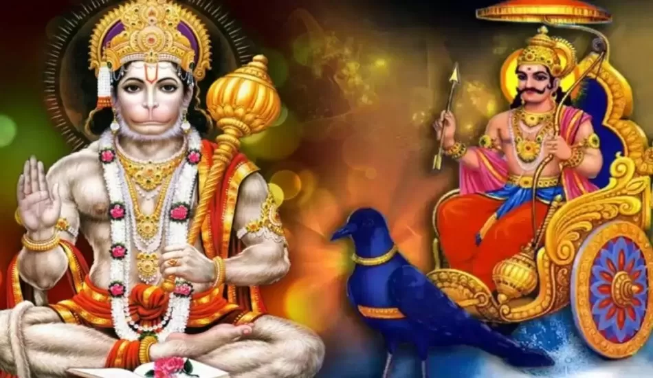 जानिए शनिवार के दिन बजरंग बली की पूजा से क्यों प्रसन्न होते हैं शनि देव...!