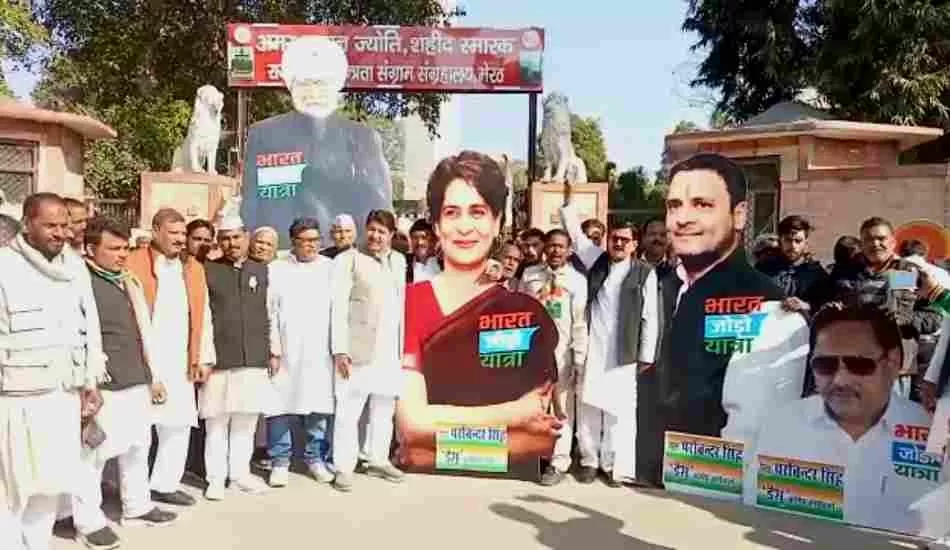 राहुल गांधी के समर्थन में कांग्रेस ने उत्तर प्रदेश के कई जनपदों में निकाली भारत जोड़ो यात्रा
