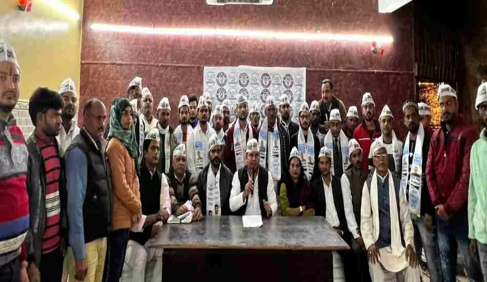 बसपा पार्षद सहित कई दर्जन बसपा कार्यकर्ताओं ने थामा आम आदमी पार्टी का हाथ
