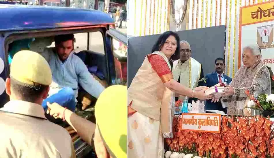 सीसीएस यूनिवर्सिटी में दीक्षांत समारोह में गवर्नर के आने से पहले छात्रों का हंगामा