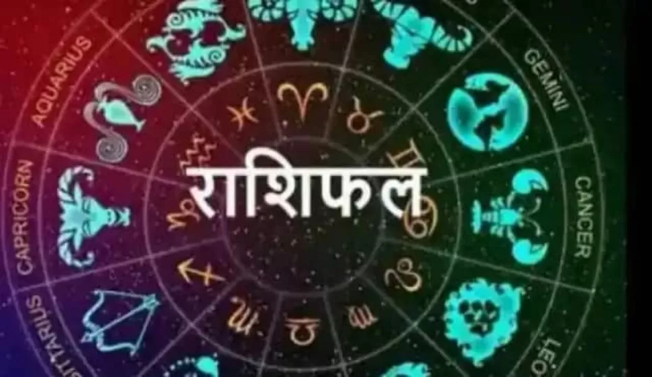 साल 2023 में इन राशियों पर धन वर्षा के बन रहे प्रबल योग...