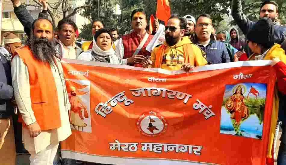 बेशर्म रंग पर लाल हुए हिंदू जागरण मंच के कार्यकर्ता