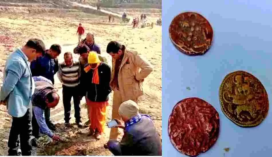 महाभारत काल के पक्का तालाब ने उगले  राज, खुदाई में मिले प्राचीन सिक्के