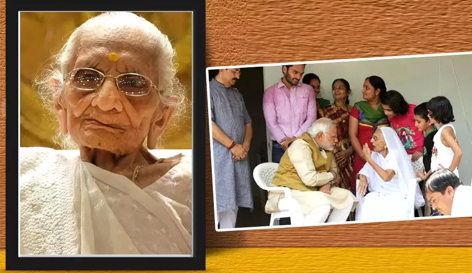 PM Narendra Modi Family: पांच भाई एक बहन है पीएम मोदी के परिवार में