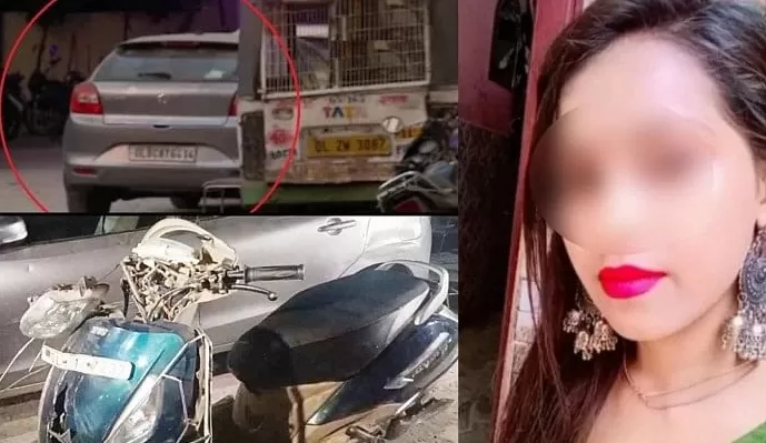 Kanjhawala Accident: अंजली के दोस्त निधि का बड़ा बयान, हम भी नशे थे लेकिन कार ने सामने से घसीटा...