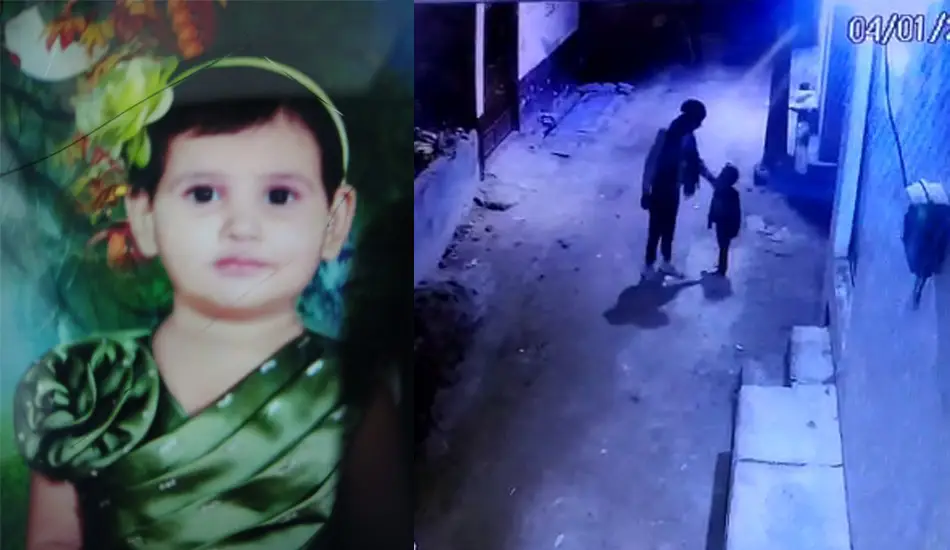 पांच साल की मासूम का अपहरण सीसीटीवी कैमरे में हुआ कैद 