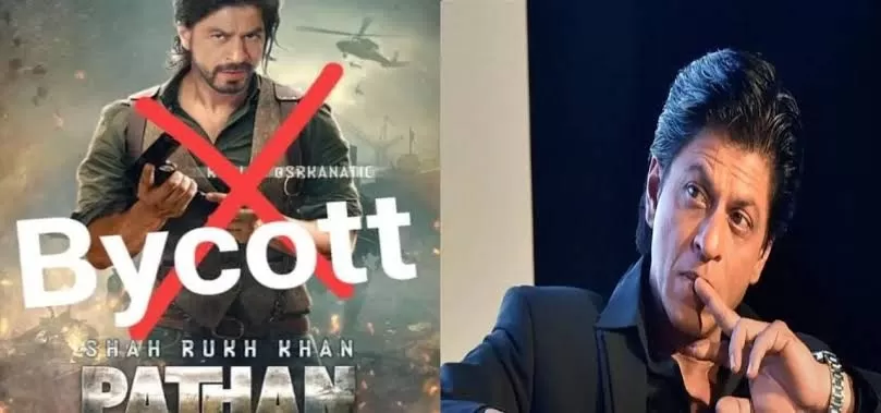 Pathan Boycott Trend: पठान फिल्म का बॉयकॉट मामला नहीं ले रहा थमने का नाम, सोशल मीडिया में हो रहा ट्रेंड