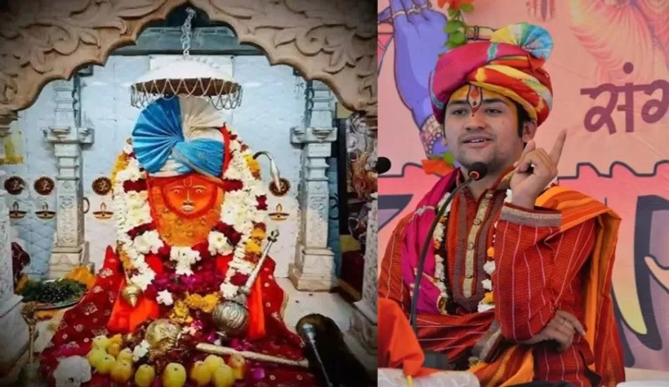 अगर आप है बागेश्वर धाम के चमत्कार से अनजान... तो ज़रूर जाने धाम का इतिहास