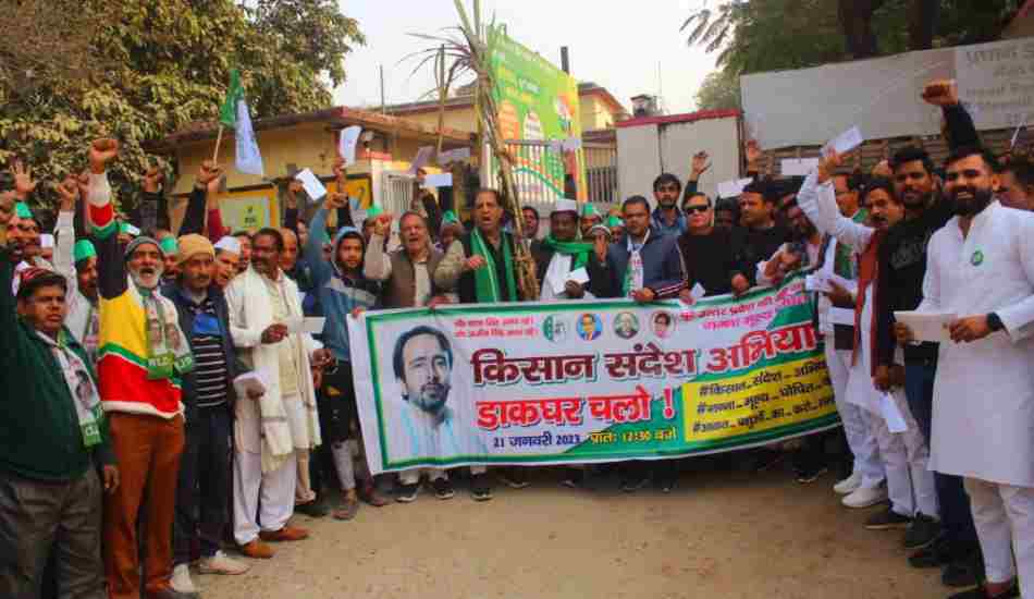 रालोद ने सीएम योगी को भेजे किसानों की मांगों के 2000 मांगपत्र