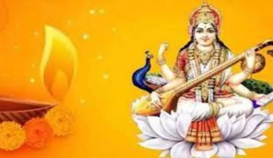 25 या 26 जनवरी...जानिए कब है बसंत पंचमी, शुभ मुहूर्त और पूजन विधि