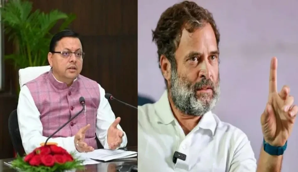 उत्तराखंड के सीएम का कांग्रेस पर निशाना,कहा BJP की वजह से हो पाई भारत जोड़ो यात्रा!