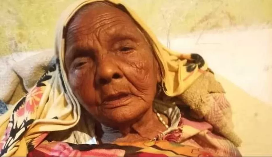 102 साल की बुजुर्ग की अंतिम संस्कार की हो रही थी तैयारी, तभी हुआ चमत्कार....