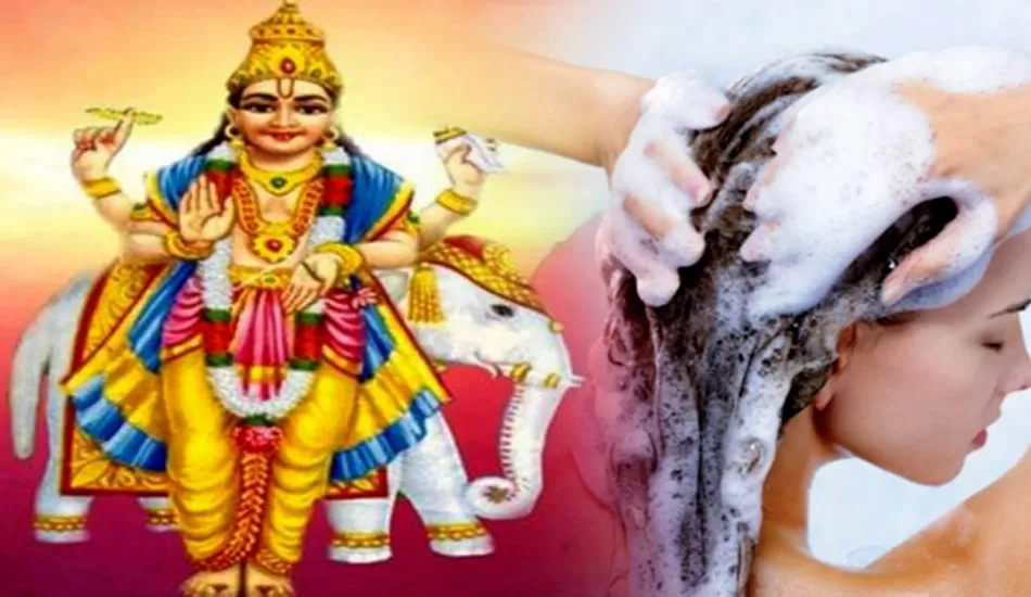 इस वजह से बृहस्पति के दिन नहीं धोने चाहिए बाल, वजह हैरान कर देने वाली...
