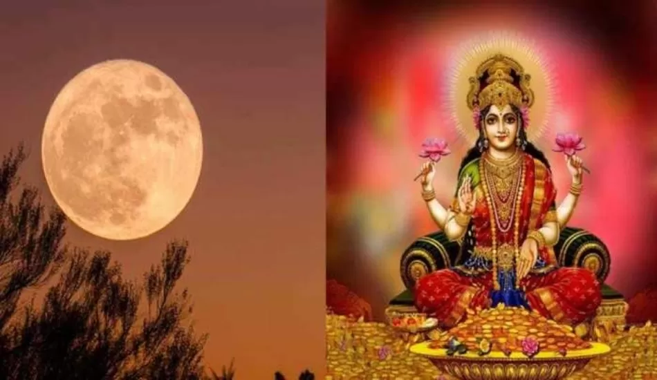 माघ पूर्णिमा के दिन इन राशियों पर रहेगी मां लक्ष्मी कृपा...