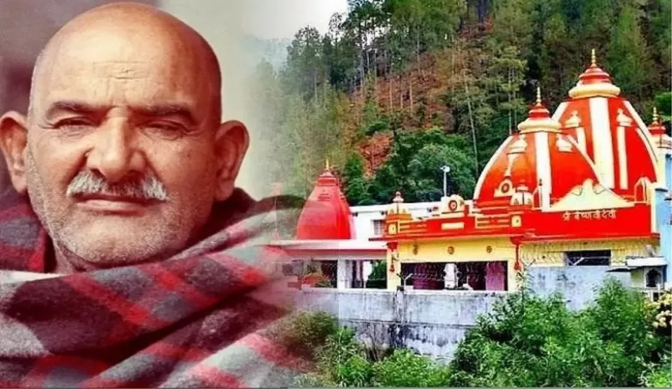 शर्मनाक: यूट्यूबर ने बाबा नीम करौली के नाम से की ऐसी हरकत...भक्तों में आक्रोश