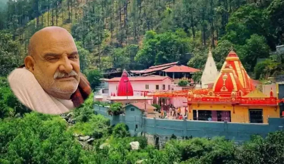 नीम करोली बाबा ने धनवान होने के बताए ये तरीके...!