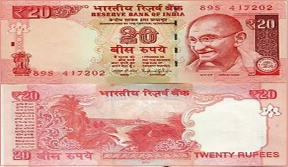 अगर मम्मी-पापा के बटुए में रखा है गुलाबी वाला 20 का नोट... तो हो जाएगा रातों रात मालामाल