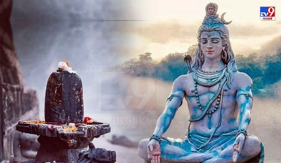 महाशिवरात्रि पर बन रहे तीन अद्भुत संयोग, ये रहेंगे पूजा के शुभ मुहूर्त