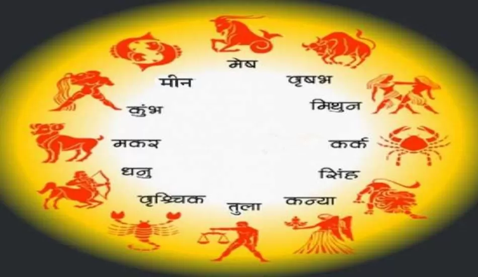 12 मार्च तक इन राशियों की चमकेगी किस्मत, आएगा बेशुमार पैसा