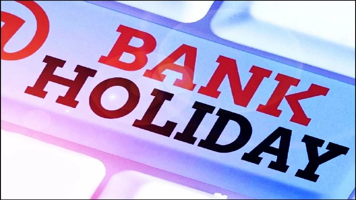 मार्च में 12 दिन बैंकों कि रहेगी छुट्टी, होली सहित इन दिनों में रहेगा  अवकाश 