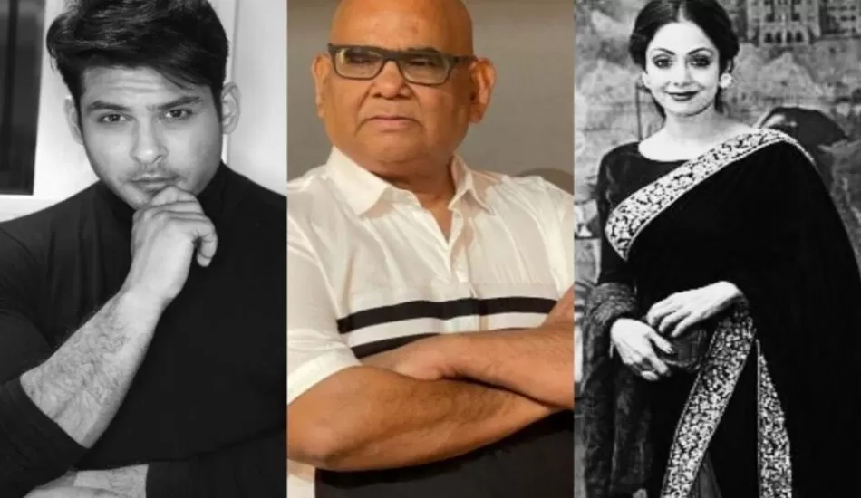 सतीश कौशिक से पहले इन सितारों की Heart Attack ने ले ली जान...
