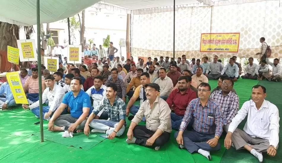 विद्युतकर्मियों की 72 घंटे की सांकेतिक हड़ताल से चरमराई विद्युत व्यवस्था