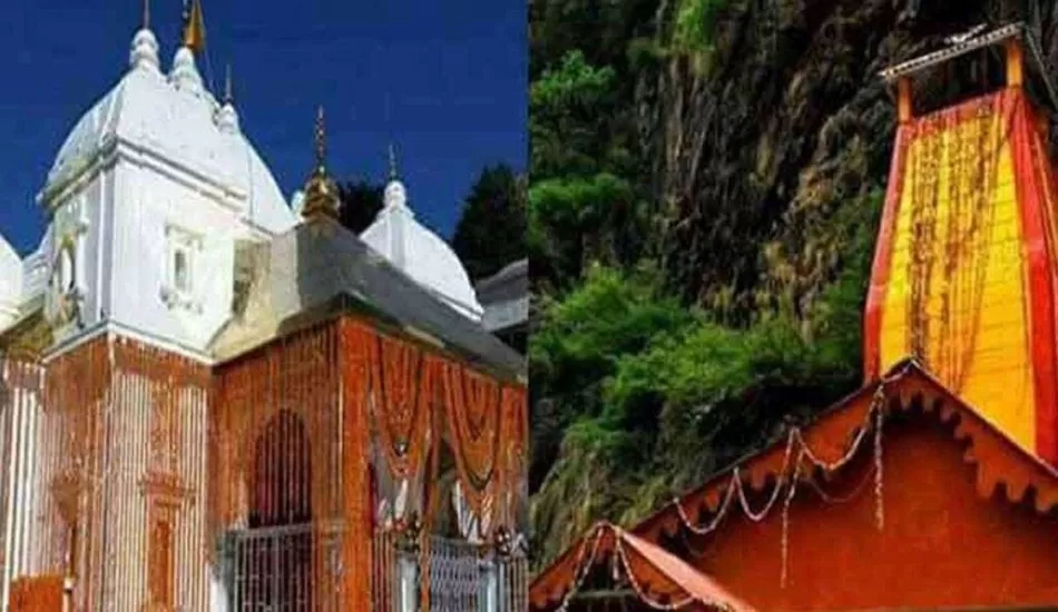 गंगोत्री व यमुनोत्री धाम के लिए पंजीकरण शुरू, इन चार तरीके से कराएं पंजीकरण…