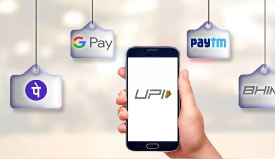 झटका: 1 अप्रैल से UPI पेमेंट पर  लगेगा इतने फीसद सरचार्ज