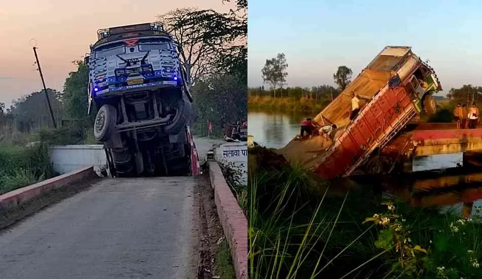 अंग्रेजों के जमाने का बना पुल टूटा तो नहर में गिरा डस्ट से भरा ट्रक 