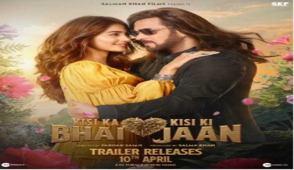 किसी का भाई किसी की जान का पोस्टर हुआ रिलीज़, पूजा के साथ रोमांस करते नज़र आए सलमान