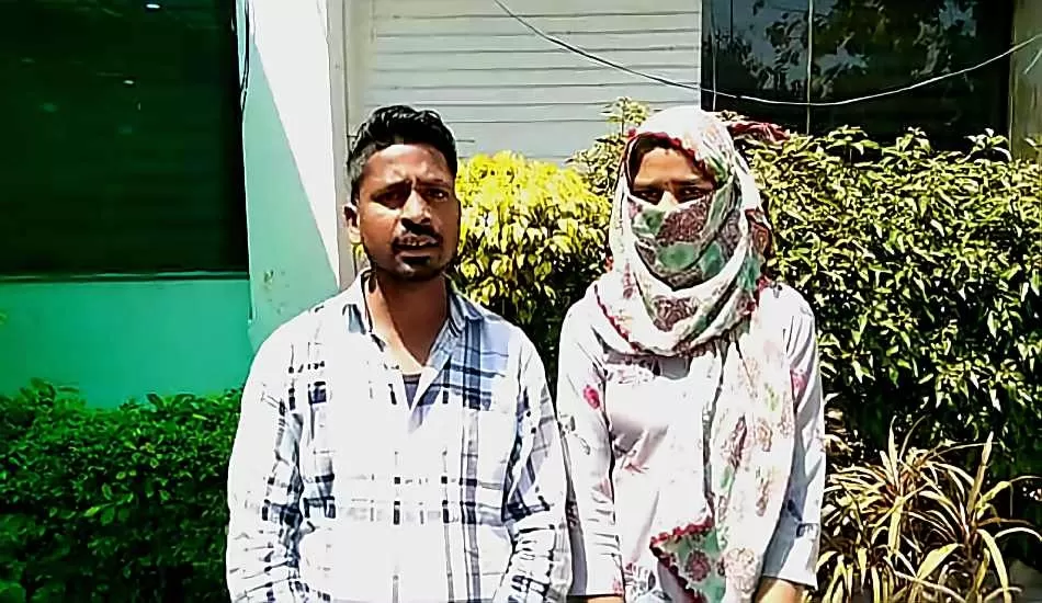 प्रेमविवाह करने पर घरवाले बने जान के दुश्मन,  पुलिस से लगाई जान बचाने की गुहार