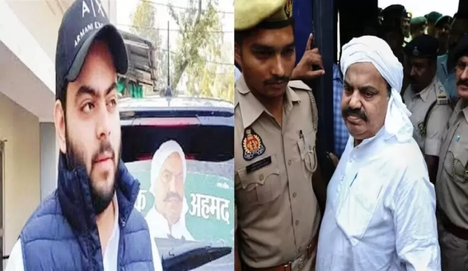 रातभर असद की याद में बैठा रहा अतीक, जनाजे में जाने की भी नहीं मिली अनुमति 
