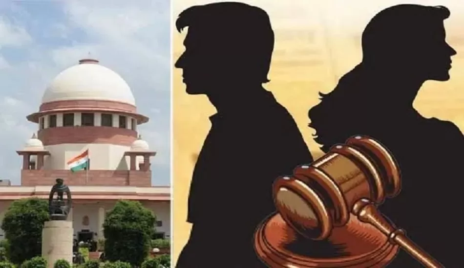 SC ने सुनाया ऐतिहासिक फैसला, रिश्तों में न हो सुधार की गुंजाइश तो तुरंत होगा तलाक