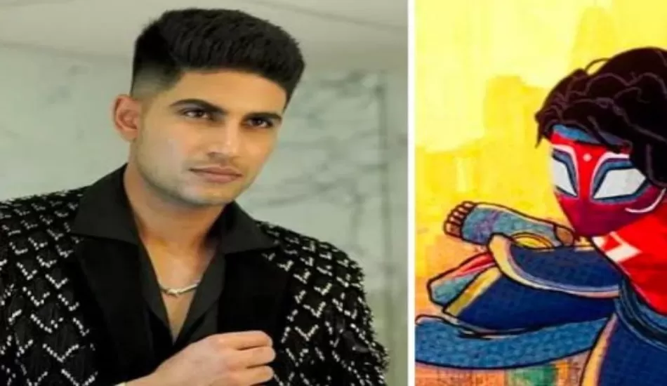 क्रिकेट के बाद अब सुपर हीरो की दुनिया का हिस्सा बनेंगे शुभमन