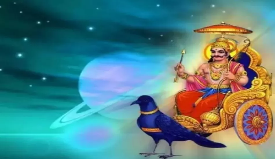 भूलकर भी ना करें इन पांच कामों को, शनिदेव हो सकते है नाराज़, बिगड़ जाएंगे बनते काम