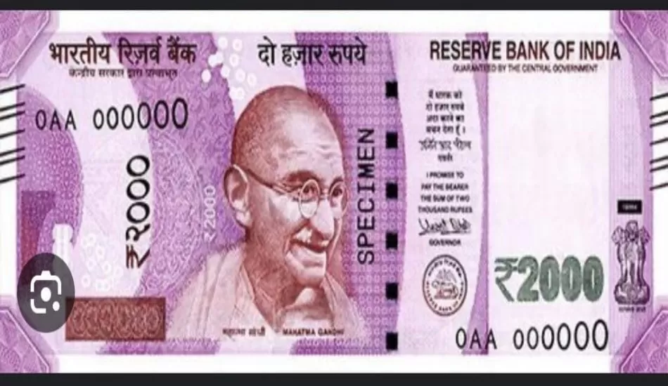 2000 के गुलाबी नोट को लेकर लोगों के मन में कई सवाल, पढ़े RBI की ये गाइडलाइन