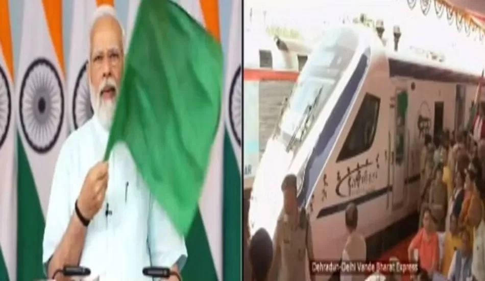 PM ने उत्तराखंड को दी पहली वंदे भारत की सौगात, अब 4.45 घंटे में होगा देहरादून से दिल्ली तक का सफर