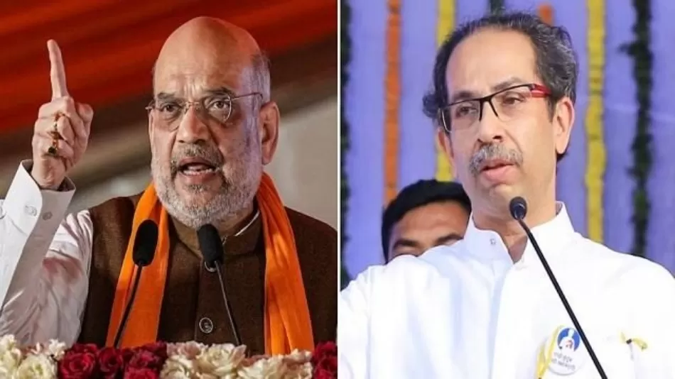 गृह मंत्री शाह ने शिवसेना नेता उद्धव ठाकरे पर लगाए ये गंभीर आरोप