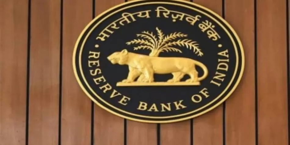 RBI का ऐलान... RBI ने बदले ये नियम, अब लोन मिलना होगा कठिन