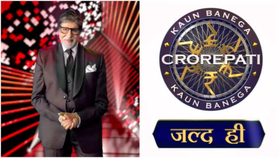 बदलाव के साथ लौटेगा ‘Kaun Banega Crorepati’, मेकर्स ने किया शो का नया प्रोमो जारी