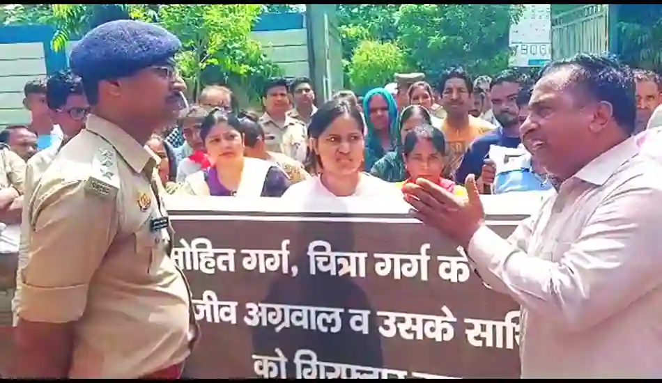 भाजपा नेता की गिरफ्तारी के लिए एसएसपी ऑफिस पर पुलिस से भिड़ बैठा पीड़ित परिवार 