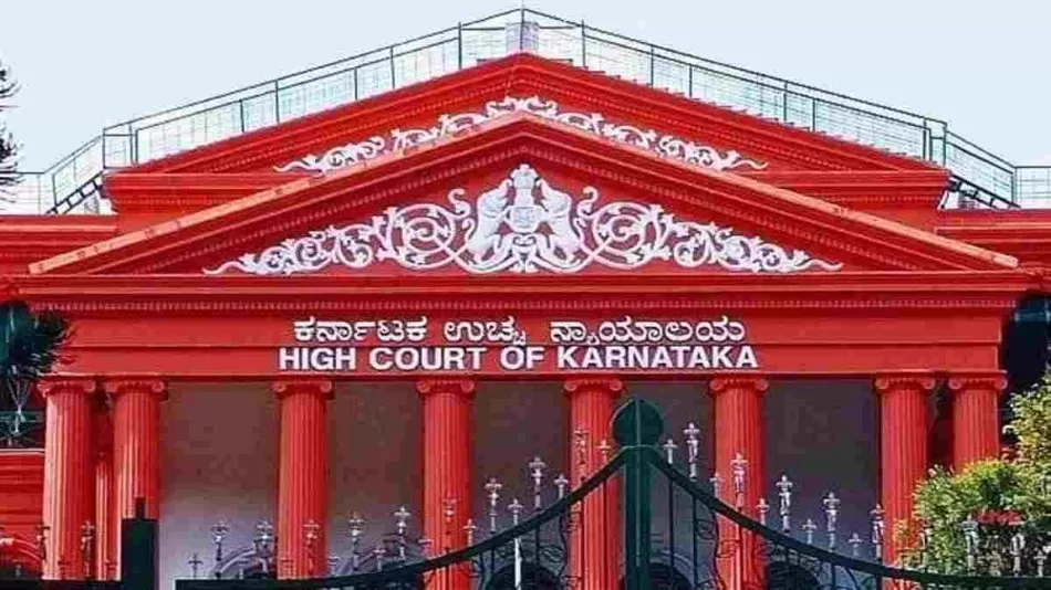 पत्नी का पति को काला कहने पर कर्नाटक हाईकोर्ट ने दोनों का तलाक किया मंजूर