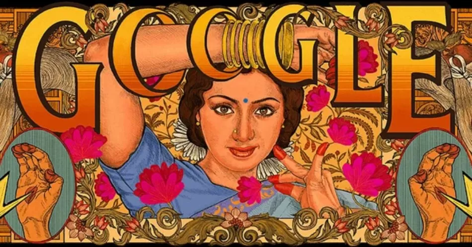 Google ने मशहूर अभिनेत्री श्रीदेवी के 60वीं बर्थ एनिवर्सरी पर दी श्रद्धांजलि, कुछ इस तरह बनाया डूडल
