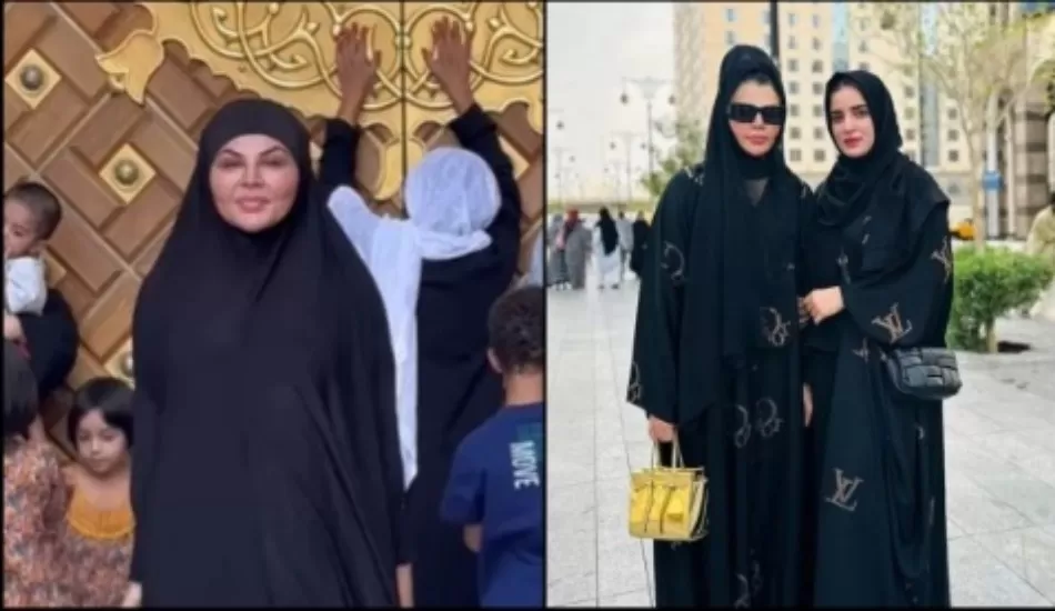 Viral Video: पहली बार उमराह के लिए मक्का-मदीना गई राखी सावंत, कहां ‘मुझे फातिमा कहकर बुलाओ’